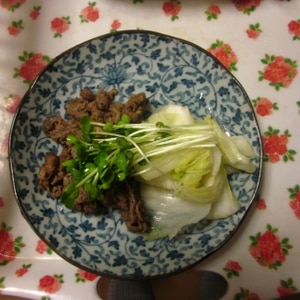 蒸し煮が旨い♪　「白菜と牛肉のしぐれ煮」